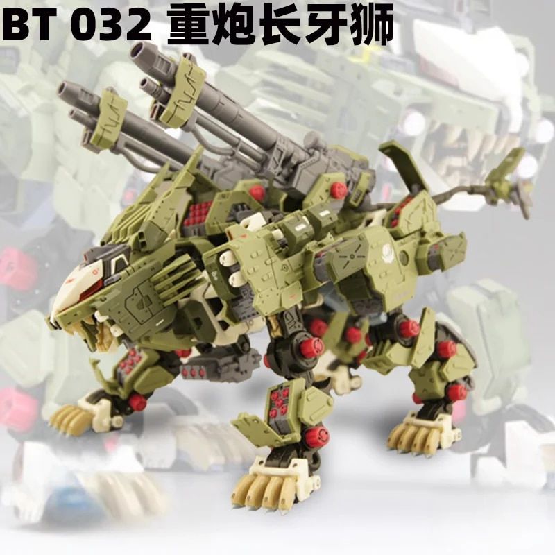 Original Box - Bt Js-032 1/72 Zoids Liger Zero Panzer Assemb... - 2