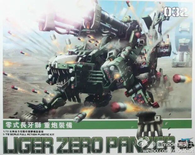 Original Box - Bt Js-032 1/72 Zoids Liger Zero Panzer Assemb... - 5
