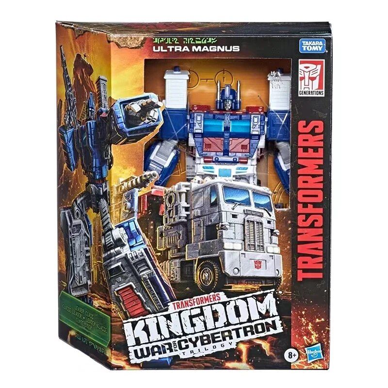Commandant Op - En Stock De Transformation Masterpiece Kingd... - 6