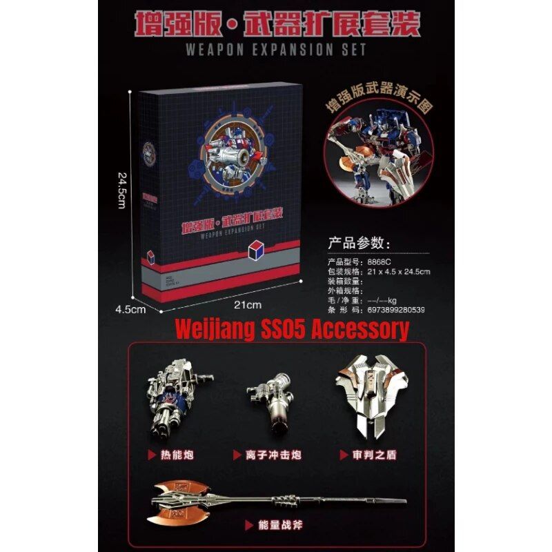6022a Pas De Bote - En Stock De Transformation, Toys Optimu... - 7