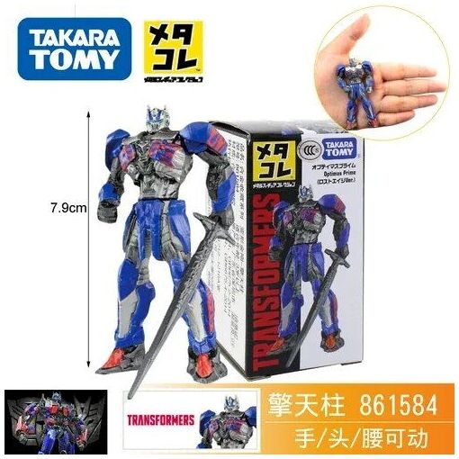 6.5cm - Chocolat - Japon Original Takara Tomy Tomica Transfo...