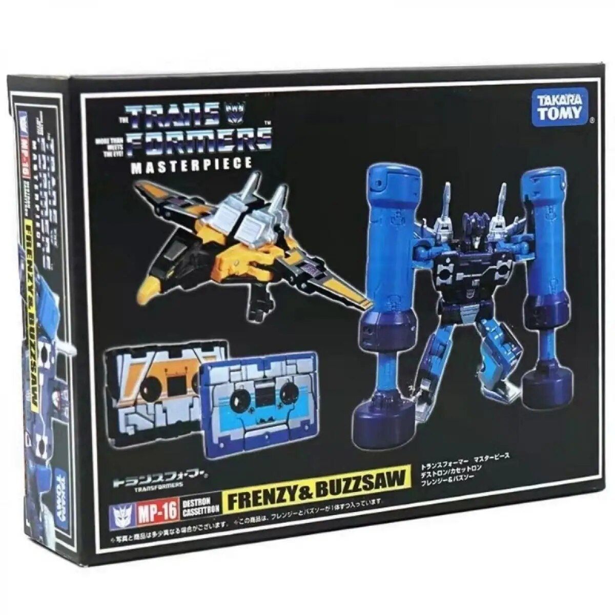 Mp-16 - Takara Tomy Ko Mp-16 Transformers Mp16 Frenzy Buzzsa... - 3
