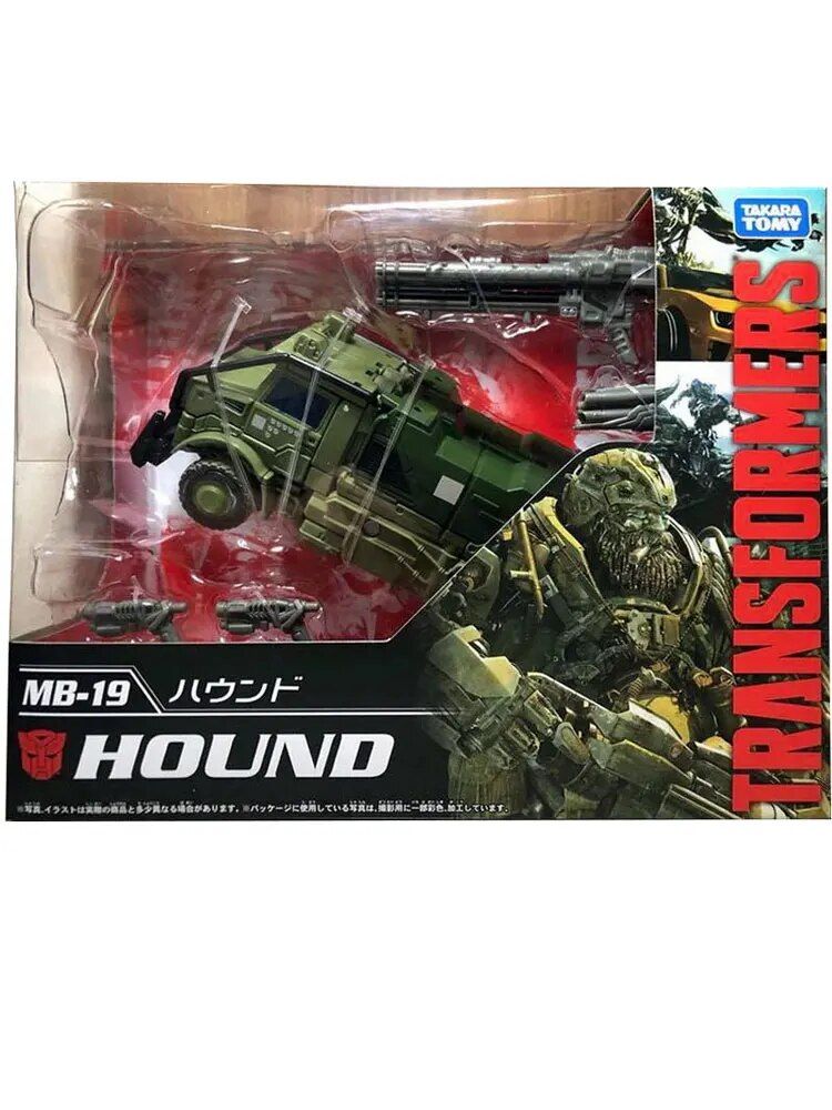 Chien - Takara Tomy Mb-19 Hound Transformers Movie 5 Voyager Voyager Decennial Deformation Robot Joint Mothable Boy Toy Toy Model Gift