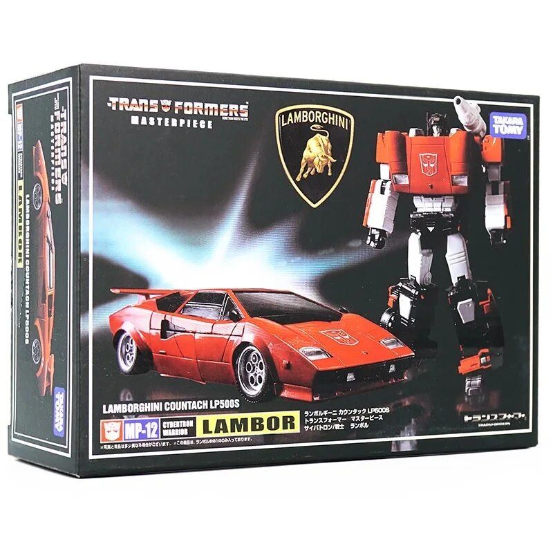 Mp-12g Lagbor -G - Takara Tomy Transformers Toys Mp-12 Tiger... - 3