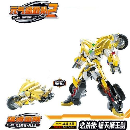 16.5cm - Noir - Transformation Anime Robot Motorcycle Déformé Lion Flying Eagle Robot Dinosaure Dinosaure Dinosaure Figures D'action Robot