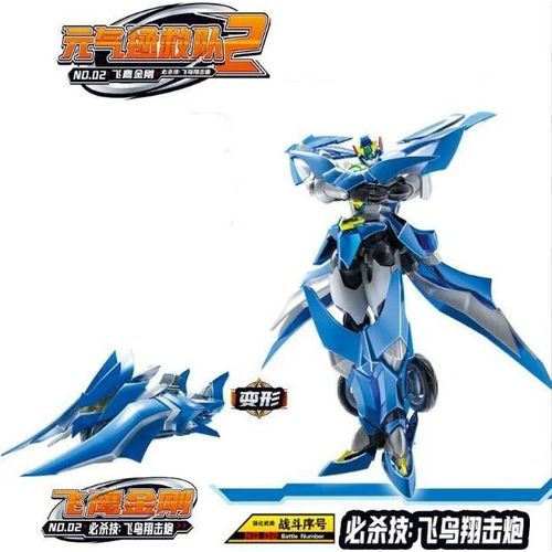 16.5cm - Brun - Transformation Anime Robot Motorcycle Déformé Lion Flying Eagle Robot Dinosaure Dinosaure Dinosaure Figures D'action Robot