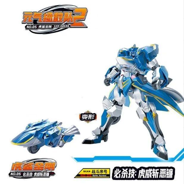 21.5cm - Gris - Transformation Anime Robot Motorcycle D�form...