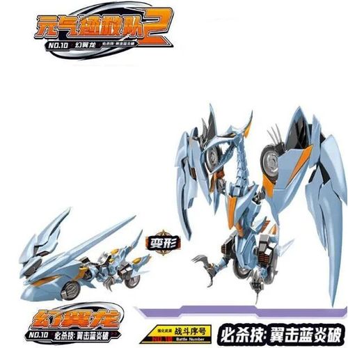 16.5cm - Vert - Transformation Anime Robot Motorcycle Déformé Lion Flying Eagle Robot Dinosaure Dinosaure Dinosaure Figures D'action Robot
