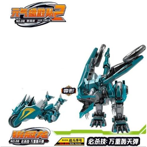 16.5cm - Orange - Transformation Anime Robot Motorcycle Déformé Lion Flying Eagle Robot Dinosaure Dinosaure Dinosaure Figures D'action Robot