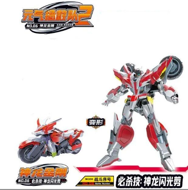 21.5cm - Argent - Transformation Anime Robot Motorcycle D�fo...