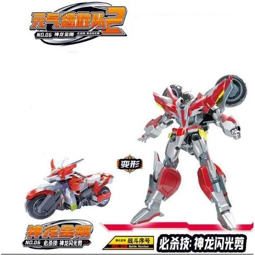 21.5cm - Argent - Transformation Anime Robot Motorcycle Déformé Lion Flying Eagle Robot Dinosaure Dinosaure Dinosaure Figures D'action Robot
