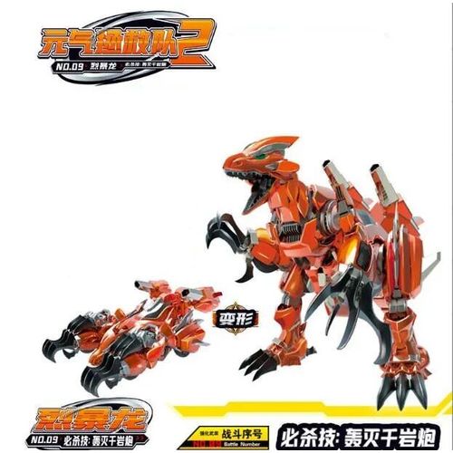 16.5cm - Multicolore - Transformation Anime Robot Motorcycle Déformé Lion Flying Eagle Robot Dinosaure Dinosaure Dinosaure Figures D'action Robot