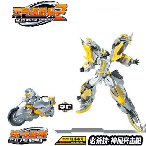 21.5cm - Blanc - Transformation Anime Robot Motorcycle Déformé Lion Flying Eagle Robot Dinosaure Dinosaure Dinosaure Figures D'action Robot