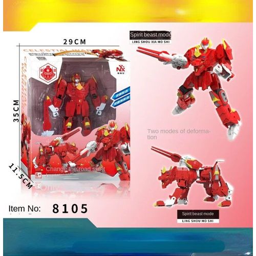 Transformation Robot Toys Boy Robot Model Mech Warrior Children's Toy