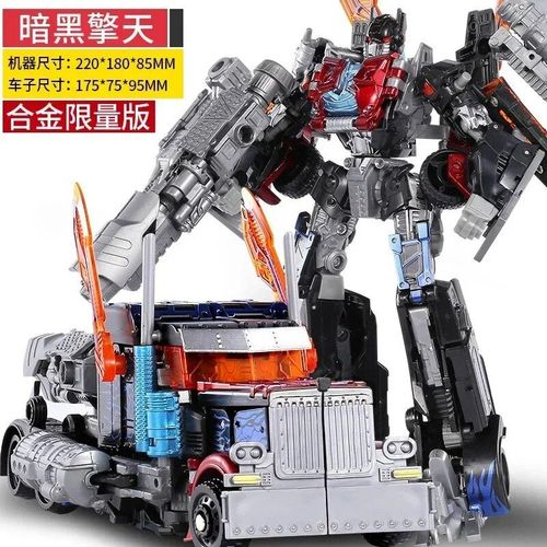 Noir - Transformation Toy Model Robot Plastic Dolls Anime Dolls Movie Series Children's Holiday Gift Boys Toys