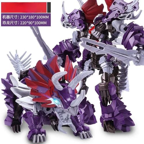 Violet - Transformation Toy Model Robot Plastic Dolls Anime Dolls Movie Series Children's Holiday Gift Boys Toys