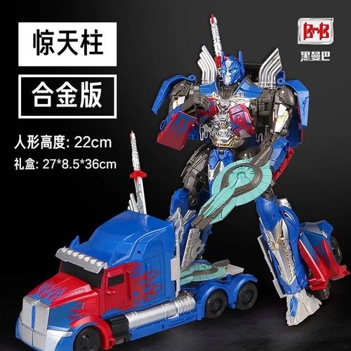Transformers Toy Cool Nouveau Film Édition Édition Optimus Prime Bumblebee Hercules Garage Kit Model Toy Boy Accessoires En Gros