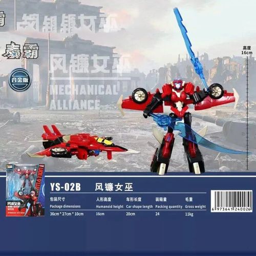 Transformers Toy Cool Nouveau Film Édition Édition Optimus Prime Bumblebee Hercules Garage Kit Model Toy Boy Accessoires En Gros