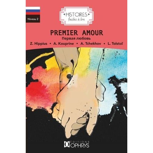 Premier Amour