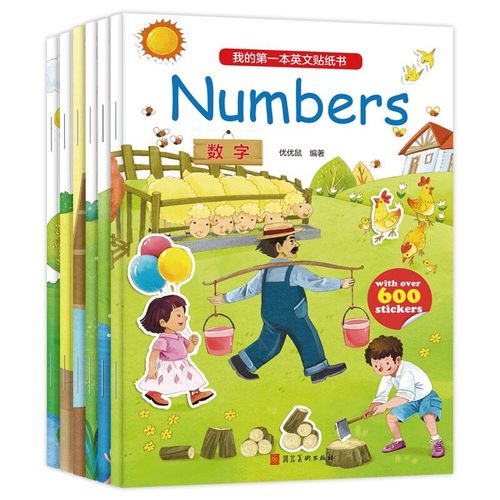 6 Pices/Ensemble Ma Premire Anglais Livre D'autocollants Pour Enfants Lumires Cognition  Amliorer La Concentration, De Rflexion Et D'apprentissage Jouet
