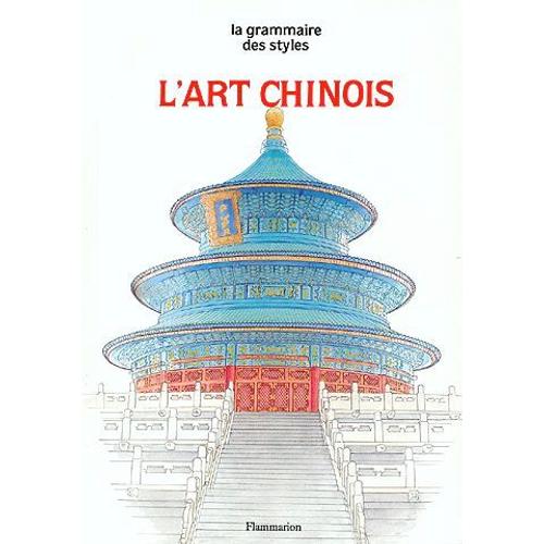 L'art Chinois