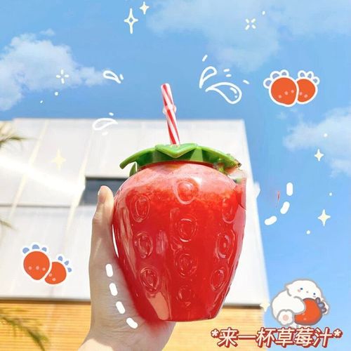 400ml - Gobelet - Shaker De Freins À Lait En Plastique Pour Enfants, Fille, Adulte, Forme Yakult Kawaii, Visite De L'eau Signée, Mignon