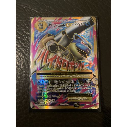 Mega Tortank Ex Full Art Holographique