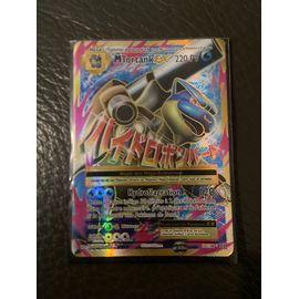 Mega Tortank Ex Full Art Holographique