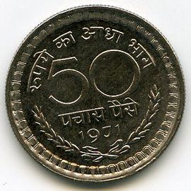 Inde 50 Paise 1971