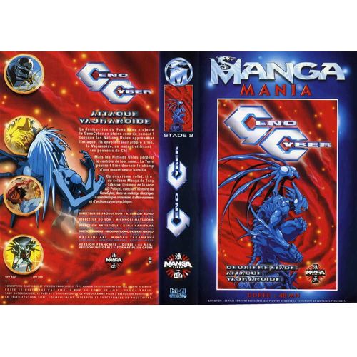 Geno Cyber Vol 2