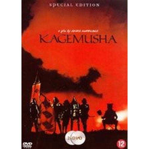 Kagemusha : L'ombre Du Guerrier - Édition Collector - Edition Belge