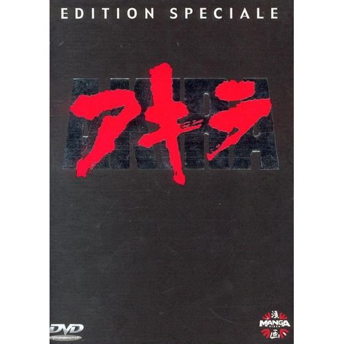 Akira - Édition Spéciale