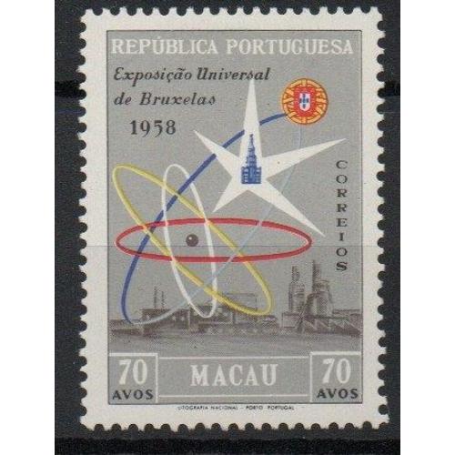 Macao ( Colonie ) Symbole Nucléaire 1958