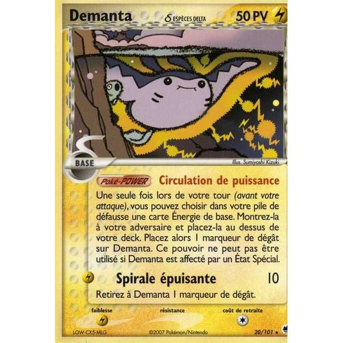 Demanta - Île Des Dragons