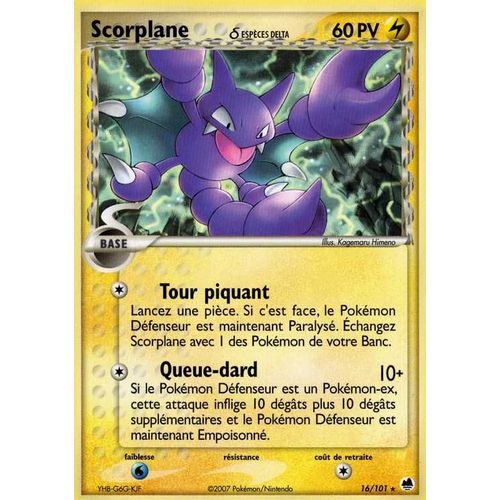 Scorplane - Île Des Dragons