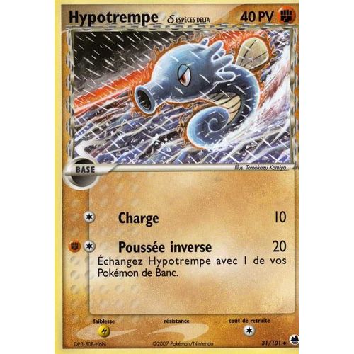Hypotrempe - Île Des Dragons