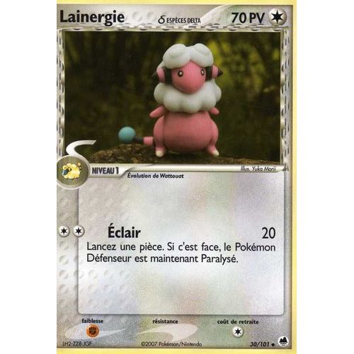 Lainergie - Île Des Dragons
