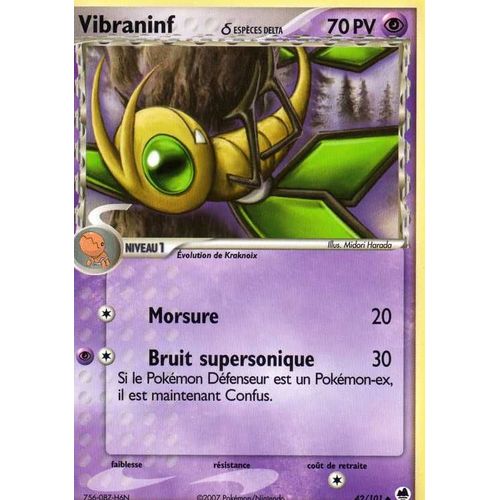 Vibraninf - Île Des Dragons