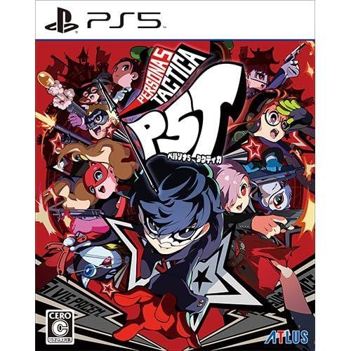 Amazon.Co.Jp5 Dx Ps5 Ts