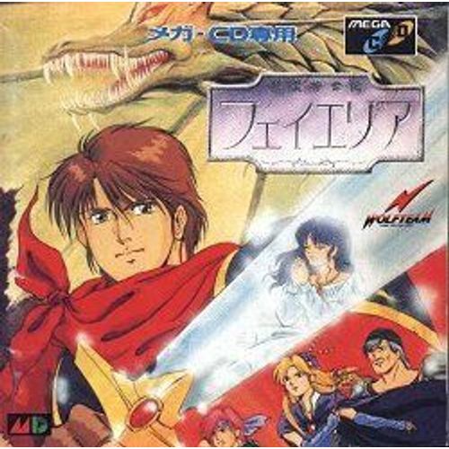 Fhey Area (Mega Cd Version Japon)