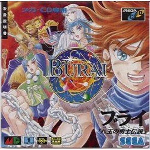 Burai:  Yadama No Yuushi Densetsu (Mega Cd Version Japon)