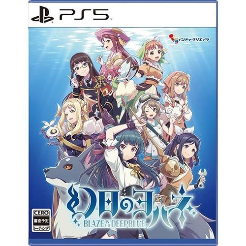 Amazon.Co.Jp -Blaze In The Deepblue- Ps5 Dx 3d