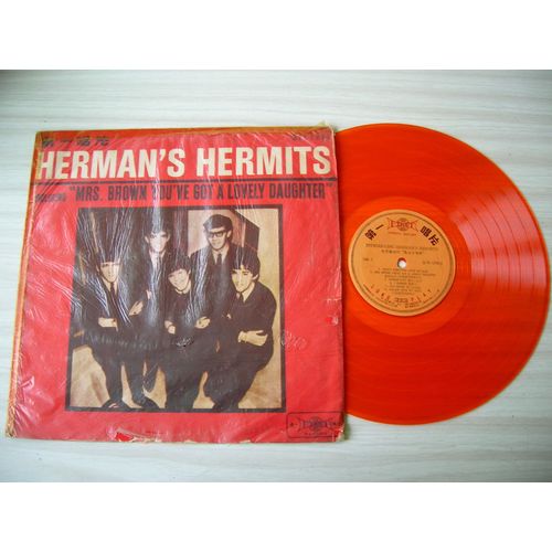 Hermans Hermits Introducing - (Taiwan 1967)