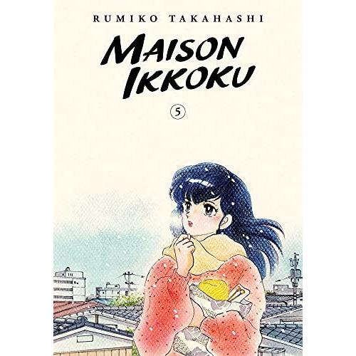 Maison Ikkoku Collector's Edition, Vol. 5