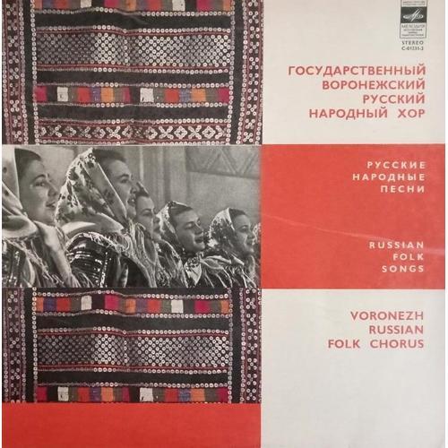 Voronezh Russian Folk Chorus - Directeur Artistique : Feodor Maslov - 33 Tours - 1977