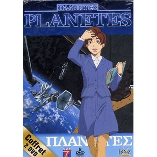 Planetes / Vol.1 & Vol.2
