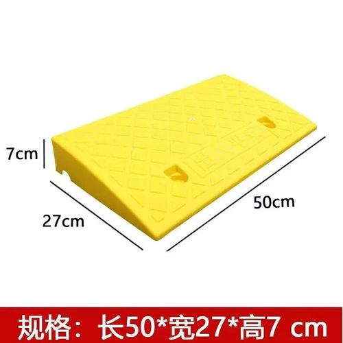 Jaune-7 Cm - Kit De Rampes De Trottoir Légères Et Portables, Rampe De Seuil En Plastique Rapide Pour Voiture, Remorque, Camion, Vélo, Moto