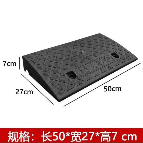 Noir-7 Cm - Kit De Rampes De Trottoir Légères Et Portables, Rampe De Seuil En Plastique Rapide Pour Voiture, Remorque, Camion, Vélo, Moto