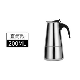 Cafetière électrique 2 Tasses Duo 2 x 0.25l Filtre permanent lavable 450W  noir