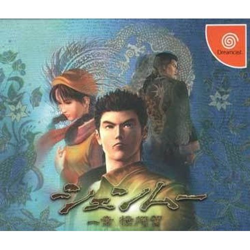 Shenmue 1 (Version Japon) Dreamcast
